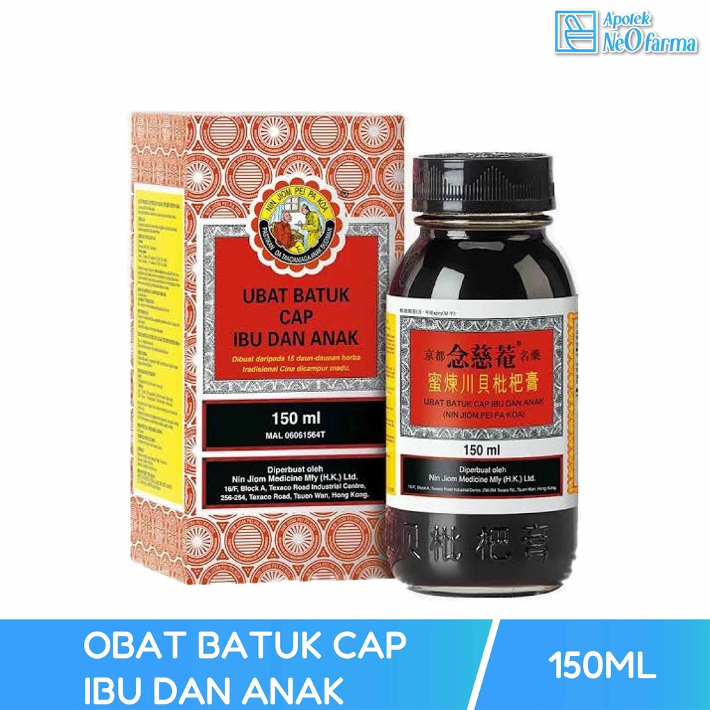OBAT BATUK CAP IBU DAN ANAK 150 ML